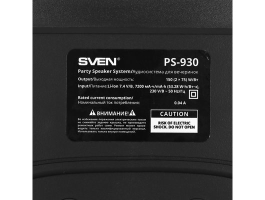 Музыкальный центр SVEN PS-930